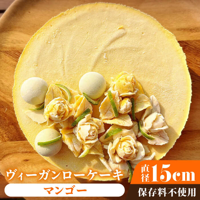 A100 Vegan Raw Cake Mangoi}S[/MTCYjEEisgp̃XC[c B[K[P[L g샖/Dondonyokunaru [FCF052]ꌧg샖23000َqEXC[c