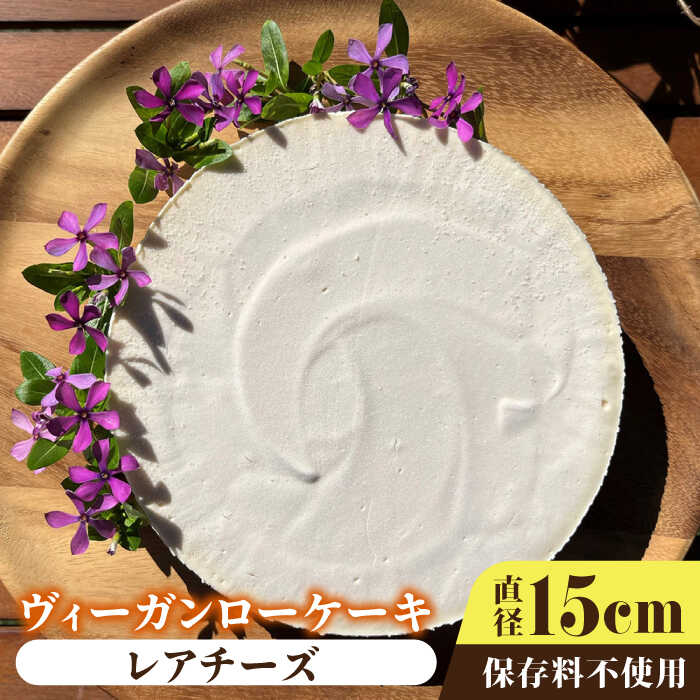 A100 Vegan Raw Cake CheeseiA`[Y/MTCYjEEisgp̃XC[c B[K[P[L g샖/Dondonyokunaru [FCF055]ꌧg샖18000َqEXC[c