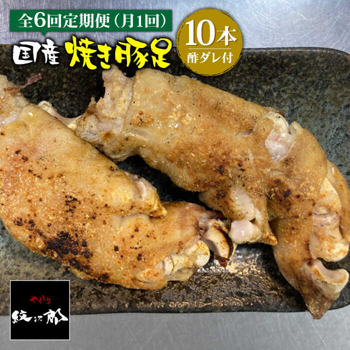 y6ցzlCĂX̖⍑YĂؑ10{Zbg×6y₫Ƃ䎟Yz [FCJ023]ꌧg샖82000ؓ