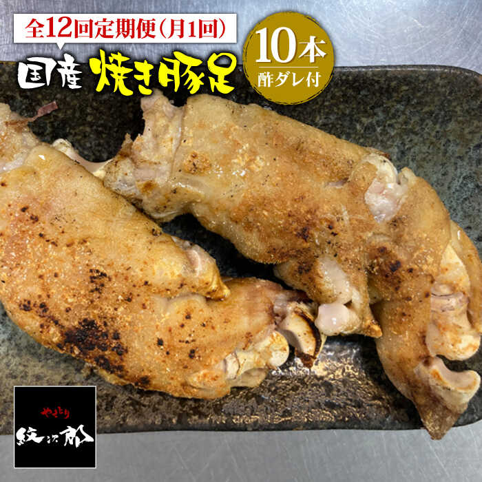 y12ցzlCĂX̖⍑YĂؑ10{Zbg×12y₫Ƃ䎟Yz [FCJ024]ꌧg샖165000ؓ