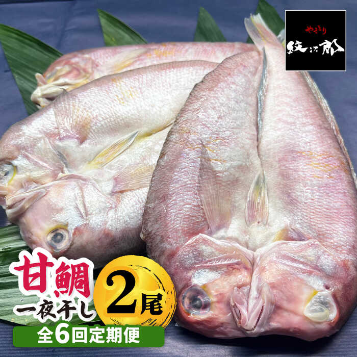 yS6ցzтrbOTCYIÑ銱2i1400gj v12 ܂ ̍ Ăɂ҂ g샖/₫Ƃ䎟Y [FCJ077]ꌧg샖96000ECY