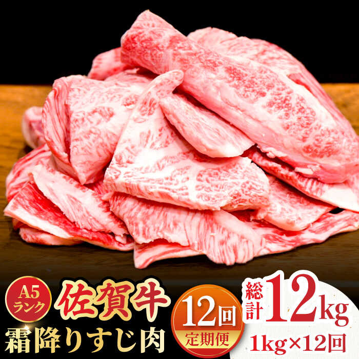 yS12ցz{[Ղ聄ꋍA5N 1kg g샖 /meat shop FUKU A5 јa Y ꌧY 1000g ύ ł [FCX013]ꌧg샖139000