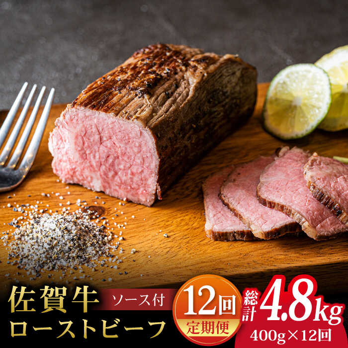 yS12ցzA5Nꋍgpꋍ[Xgr[t 400g g샖 /meat shop FUKU A5 јa uha ꌧY Y [FCX019]ꌧg샖252000