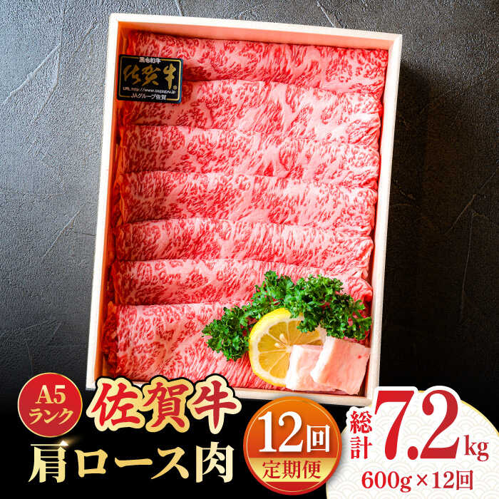 yS12ցzԂԁE蕨Ɂꋍ[X XCX 600g g샖 /meat shop FUKU A5 јa uha ꌧY Y [FCX022]ꌧg샖235000