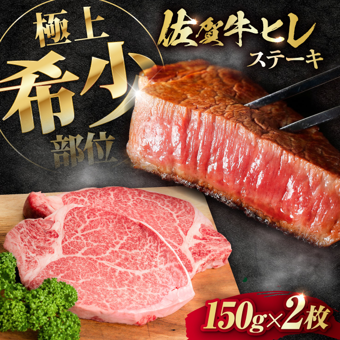 y2026N1z̏ȂIꋍ A4 A5 qXe[L 300g i150g×2j2lO g샖/NICKfS MEAT [FCY005-1]ꌧg샖27000
