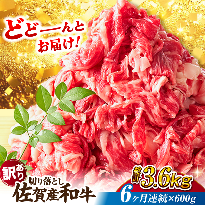 yS6ցzys󂠂Eʂ܂zYa ؂藎Ƃ oro v3.6kg i600g×6j g샖 [FDB028]ꌧg샖42000