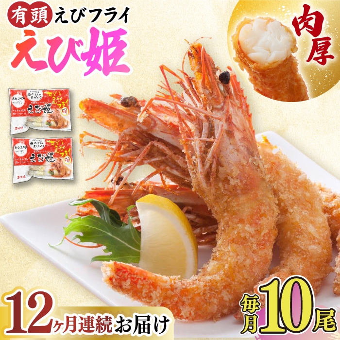 yS12ցzǂILуtCuѕPv10i5×2Pj g샖/EBI [FDE009]ꌧg샖120000ECY