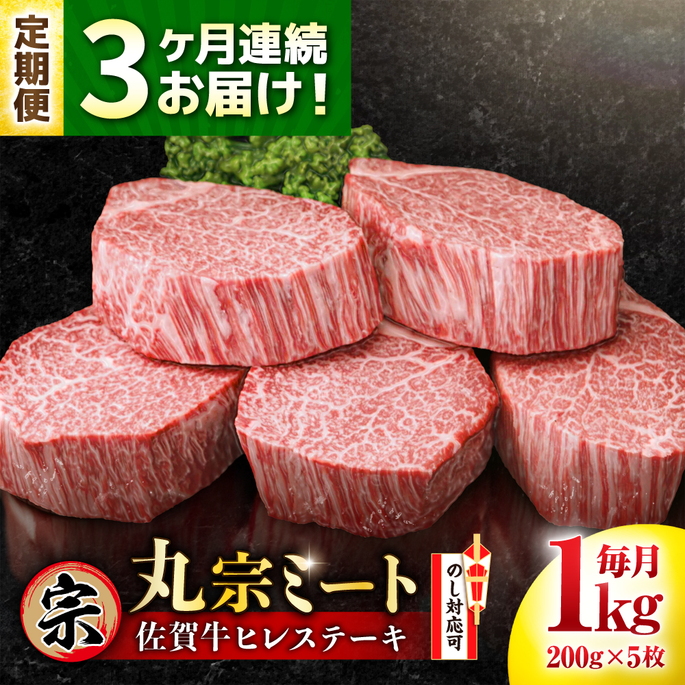 yS3ցzꋍ qXe[L 200g×5 g샖/ۏ@~[g [FDP002]ꌧg샖300000