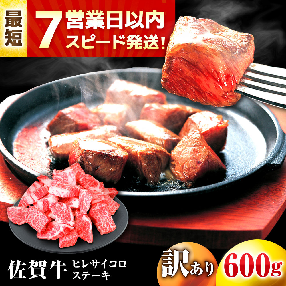 y7cƓȓIz y󂠂z ꋍ q s TCRXe[L 600g g샖/ۏ@~[g [FDP022]ꌧg샖30000