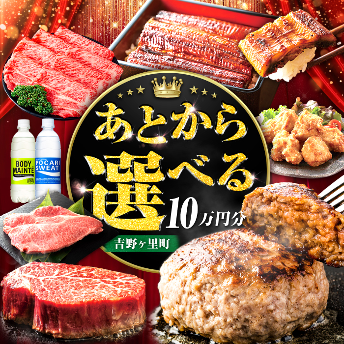 yƂIׂzg샖 ӂ邳ƃMtg 10~ / Ƃ ƂMtg Iׂ 10~ 100000~ / g샖 [FZZ019]ꌧg샖100000