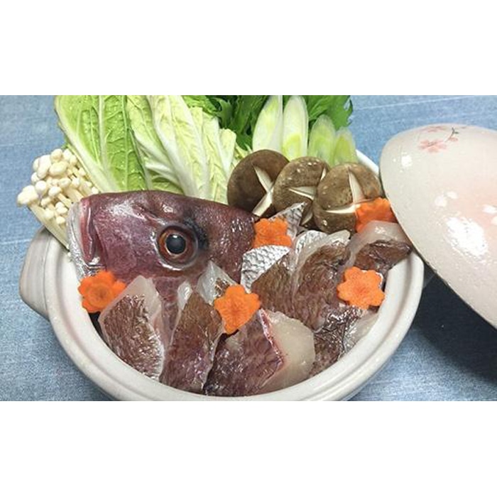 鯛鍋用鯛切り身(鯛の頭付き)3人前鹿児島県大崎町20000鍋セット・総菜・加工食品鍋セット