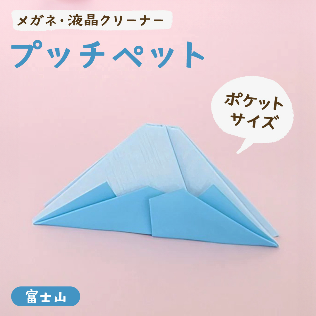 プッチペット 富士山茨城県牛久市9000衣類・装飾品・工芸品その他 装飾品・工芸品