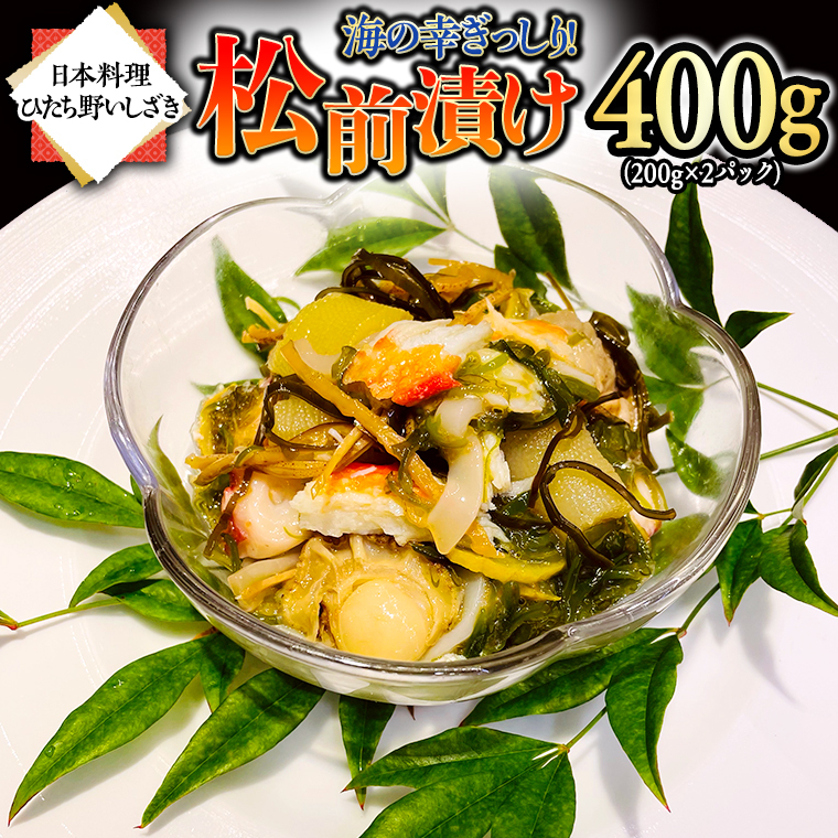 C̍K  OЂ 400g ( 200g×2pbN ) CN  ̍ y Z  O  Y   ܂݈錧vs15000ECYCJE^REEj