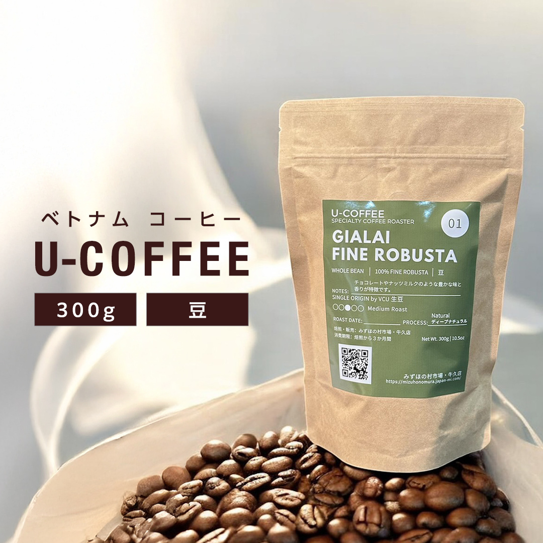 ベトナム コーヒー U-COFFEE 珈琲 ベトナムコーヒー フルーティー茨城県牛久市14000お茶・飲料コーヒー・紅茶