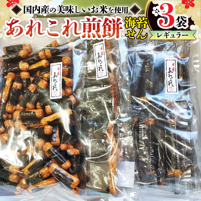 sꂱ  V[Yt Cۂ 3 yM[z  C ̂芪 l I Zbg Hה ܂  ׂ Mtg 錧vs13000َqEXC[c݁E