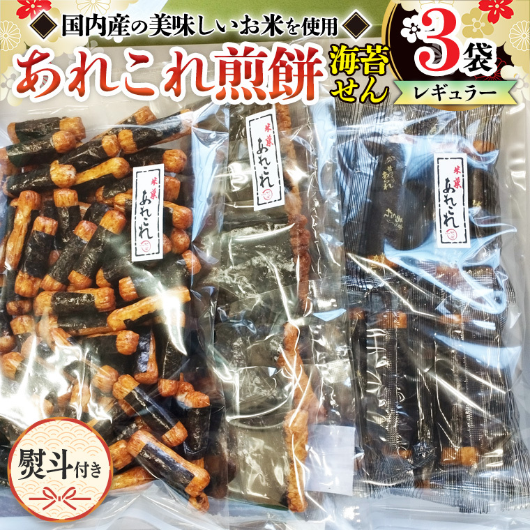 yltz sꂱ  V[Yt Cۂ 3 yM[z   C ̂芪 l I Zbg Hה ܂  ׂ Mtg  ̂t錧vs13000