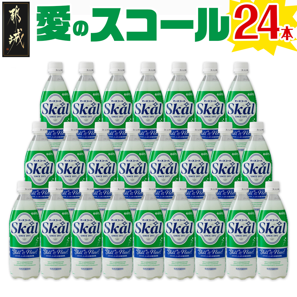 ũXR[v500ml×24{_11-2305{茧ss11000EiE