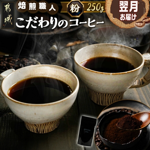 El̃R[q[yz250g pbN(Wbp[Eout) [聦|Xg_LA-3302{茧ss3000E