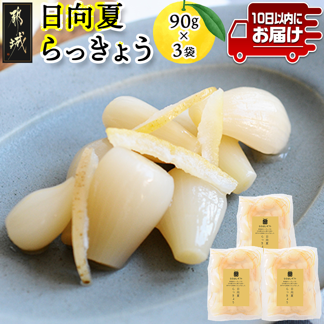 yzĂ傤 90g×3܁݂₱񂶂}ց |Xg_LA-C401-PF-Q_傤 ܂ k ς{茧ss3000ZbgE؁EHHiЕE~EL
