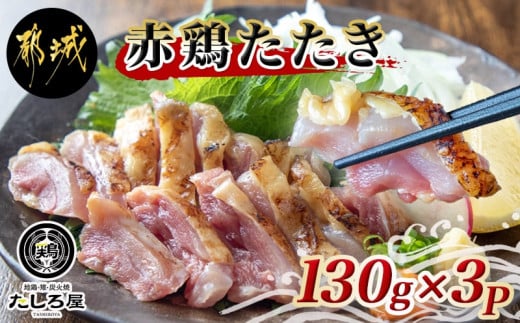 y뉮zԌ{130g×3P_LF-9901{茧ss8000{