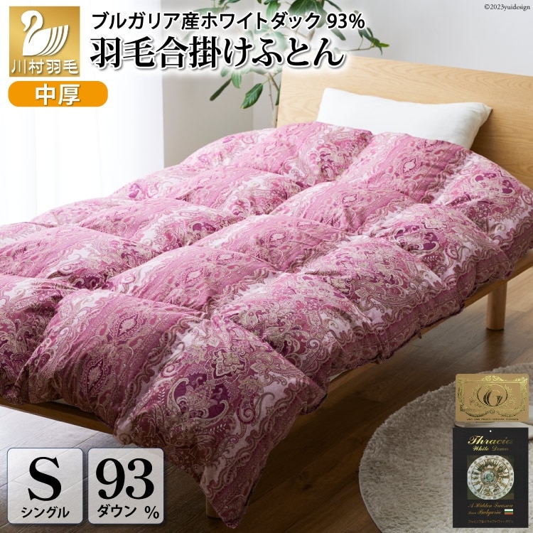 ytHpz | Hѕzc VO zCg_bN_E 93 uKAY 0.8kg 60ԎTe (I[l  ) [쑺H R Bs 20741796] zc { CS[hxR