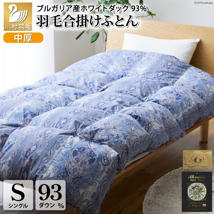 ytHpz | Hѕzc VO zCg_bN_E 93 uKAY 0.8kg 60ԎTe (I[l  ) [쑺H R Bs 20741797] zc { CS[hxR