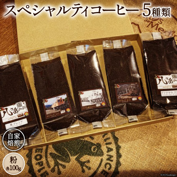 R[q[ EF15 XyVeBR[q[  100g×5 v500g [At^[Q[JtF R Bs 20742289-1]  R[q[ 蕲   ZbgRBs11500ER[q[