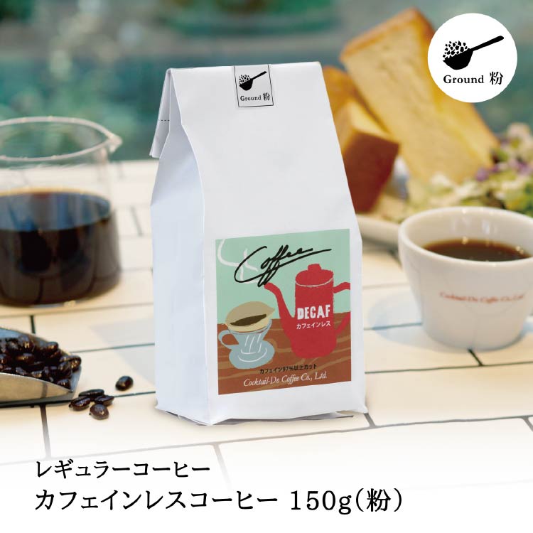 y1949Nnƃ[X^[z COFFEE JtFCXR[q[ 150gij [RNe[ R Bs 20742542 ] R[q[  JtFCX R[q[ [ RBs6000ER