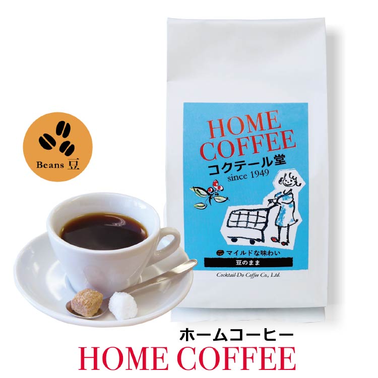 y1949Nnƃ[X^[z COFFEE z[R[q[ 150g ij [RNe[ R Bs 20742543] R[q[  R[q[ 蓤 uh  RBs5000ER