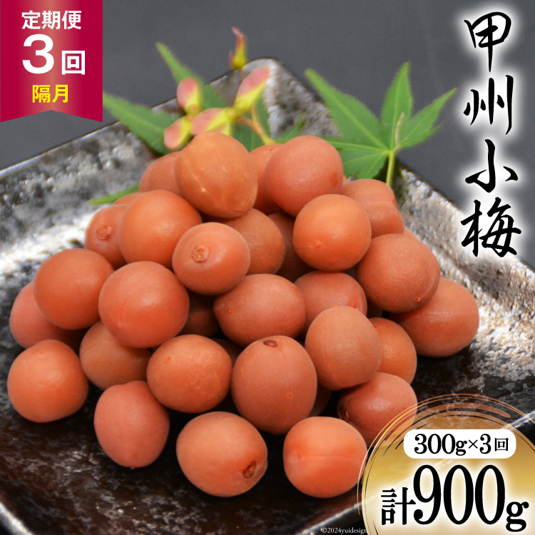 y3  uzyJJzbB~ 300g [R_YHi R Bs 20742548] ~ ~ ߂ڂ ~  ~ JJ~ Y RBs8500ZbgE؁EHHi