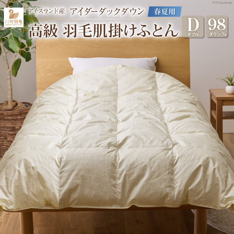 ytėpzAC_[_E Hѕzc | _u AC_[_bN _E98 ACXhY WJ[hTe { 100 WK[h [쑺H R Bs 20742570] zc ӂƂ H