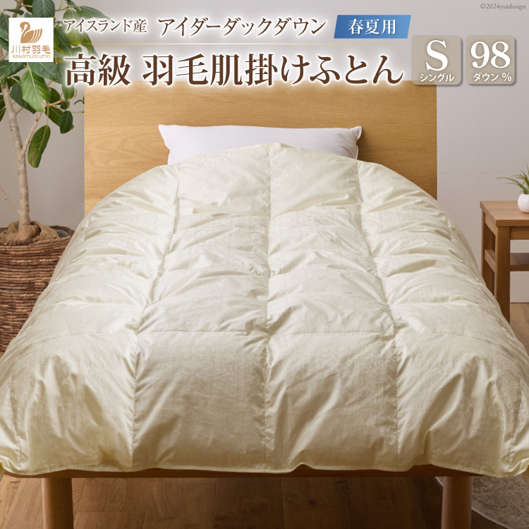 ytėpzAC_[_E Hѕzc | VO AC_[_bN _E98 ACXhY WJ[hTe { 100 WK[h [쑺H R Bs 20742572] zc ӂƂ