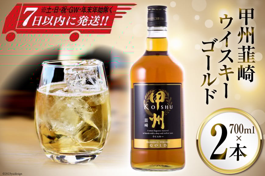 bBB ECXL[ S[h 700ml×2{ [܂߂ R Bs 20742730]  EBXL[ ӎ nC{[ ̓ Mtg 蕨RBs14000EAR[ECXL[EmEL