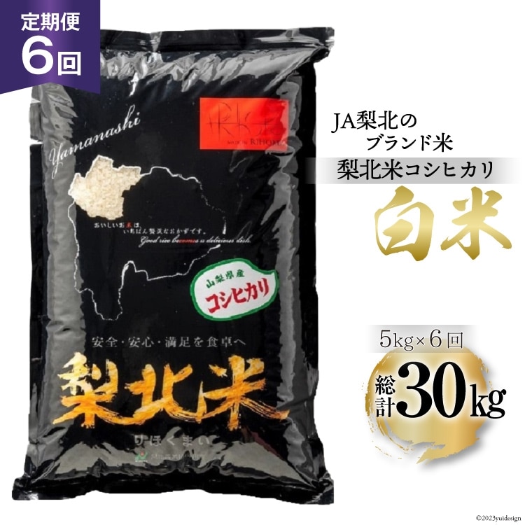 yցzy6   z k RVqJ 5kg×6 v30kg [k_Ƌg R Bs 20742740] Ђ    R  30L  ͂  Y JAkR