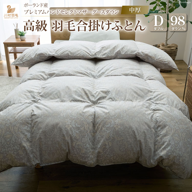 yzHѕzc _u v~AnhZNg}U[O[X_E98 | |[hY { 100 zc ӂƂ HтӂƂ Q I Animex [쑺H R Bs 20742887]
