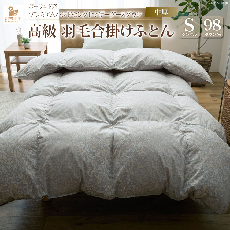 yzHѕzc VO v~AnhZNg}U[O[X_E98 | |[hY { 100 zc ӂƂ HтӂƂ Q I Animex [쑺H R Bs 20742889