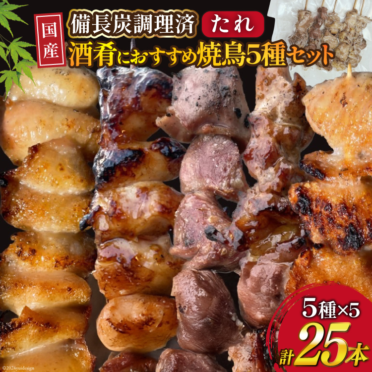 YĒYρɂߋ5×5܃Zbg v25{ () [R{HL R Bs 20742986] ₫Ƃ Ē Zbg { Ⓚ  Hה o[xL[ BBQ y