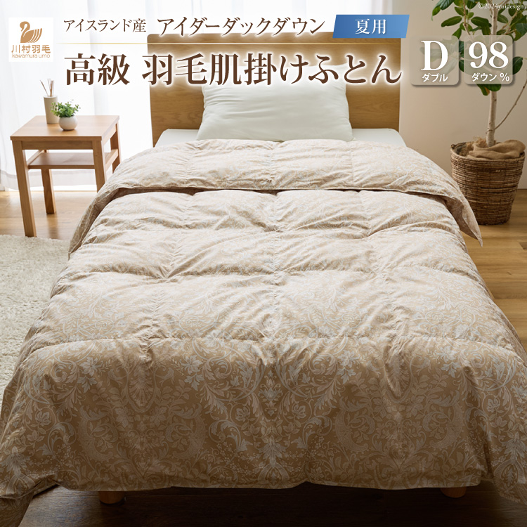 yėpzAC_[_E Hѕzc | _u AC_[_bN_E98 ACXhY 100x140ԎTe { 100 [쑺H R Bs 20743043] zc ӂƂ H HтӂƂ 