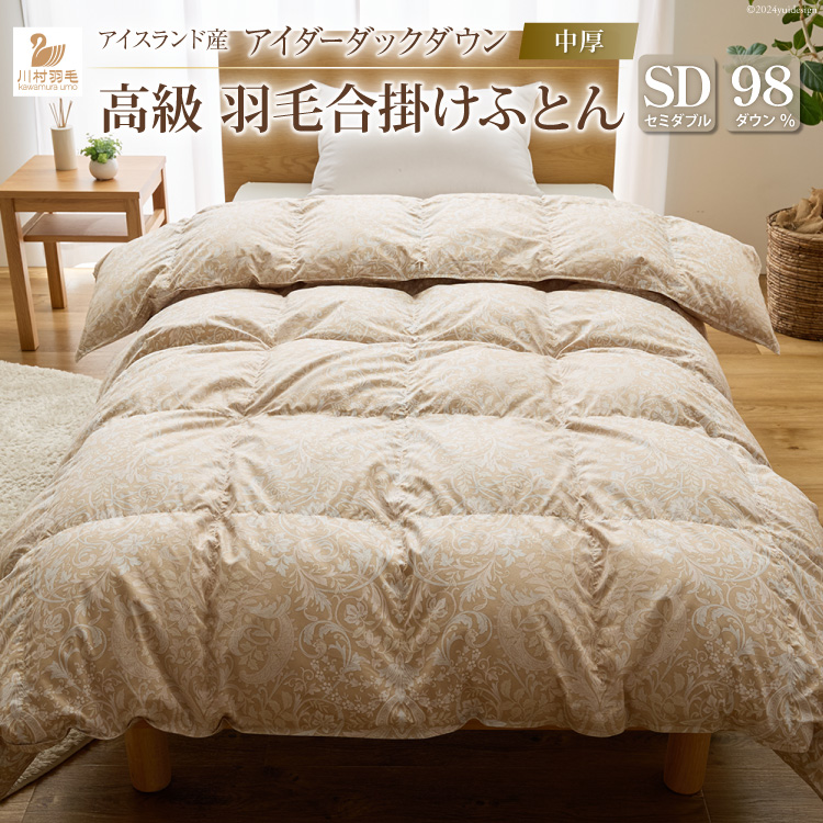 yzAC_[_E Hѕzc | Z~_u AC_[_bN_E98 ACXhY 100x140ԎTe { 100 [쑺H R Bs 20743047] zc ӂƂ H Hтӂ