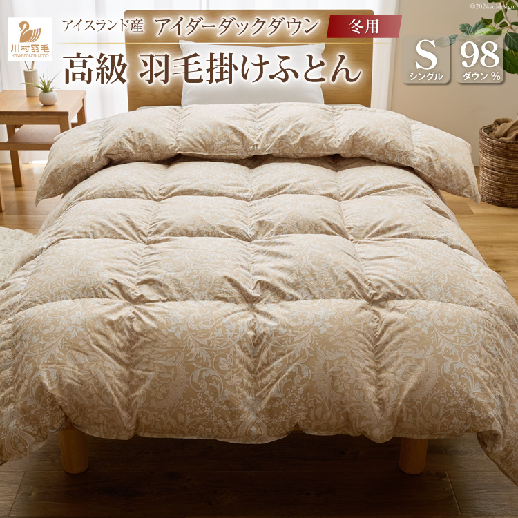 y~pzAC_[_E Hѕzc {| VO AC_[_bN_E98 ACXhY 100x140ԎTe { 100 [쑺H R Bs 20743051] zc ӂƂ HтӂƂ Q