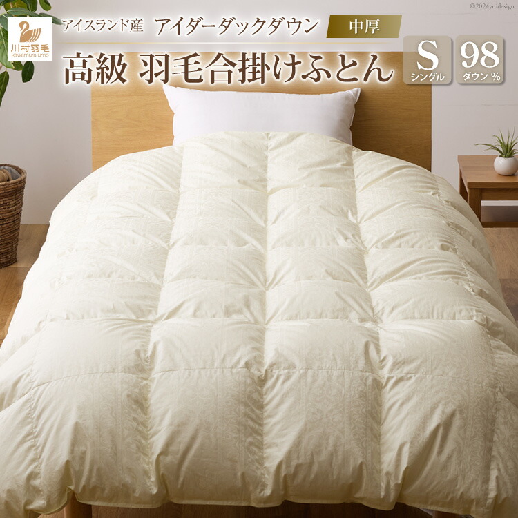 yzAC_[_E Hѕzc | VO AC_[_bN _E98 ACXhY WJ[hTe { 100 WK[h [쑺H R Bs 20743074] zc ӂƂ H