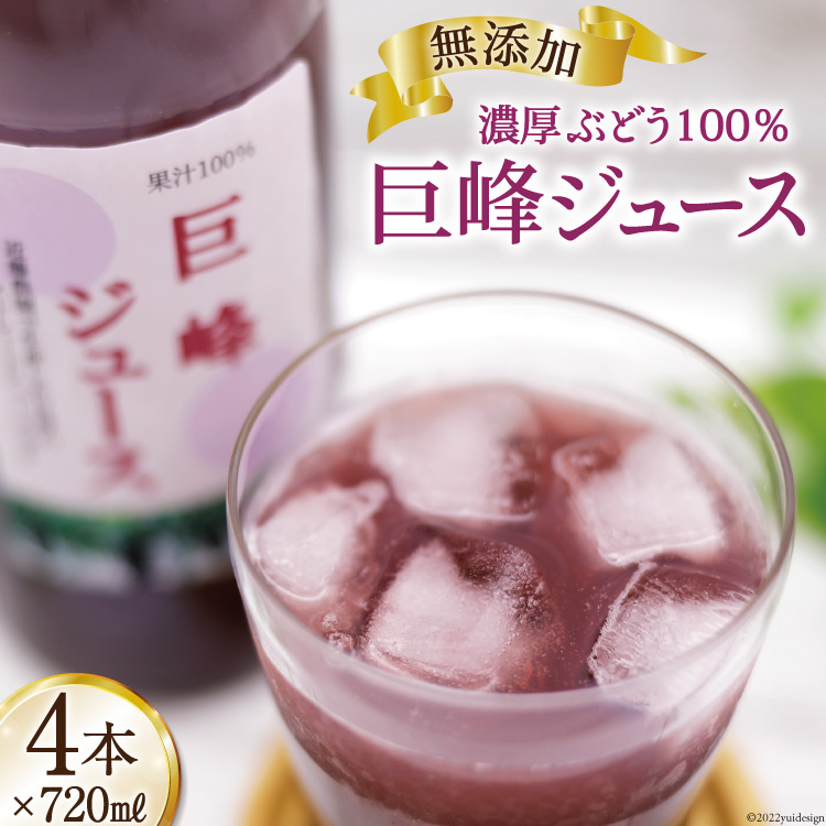 Y  Xg[g W[X 720ml×4{ [ߓ_ R Bs 20743098]  Ԃǂ uhE Xg[gW[X 100% Z ZbgRBs23000Eʏ`E؈