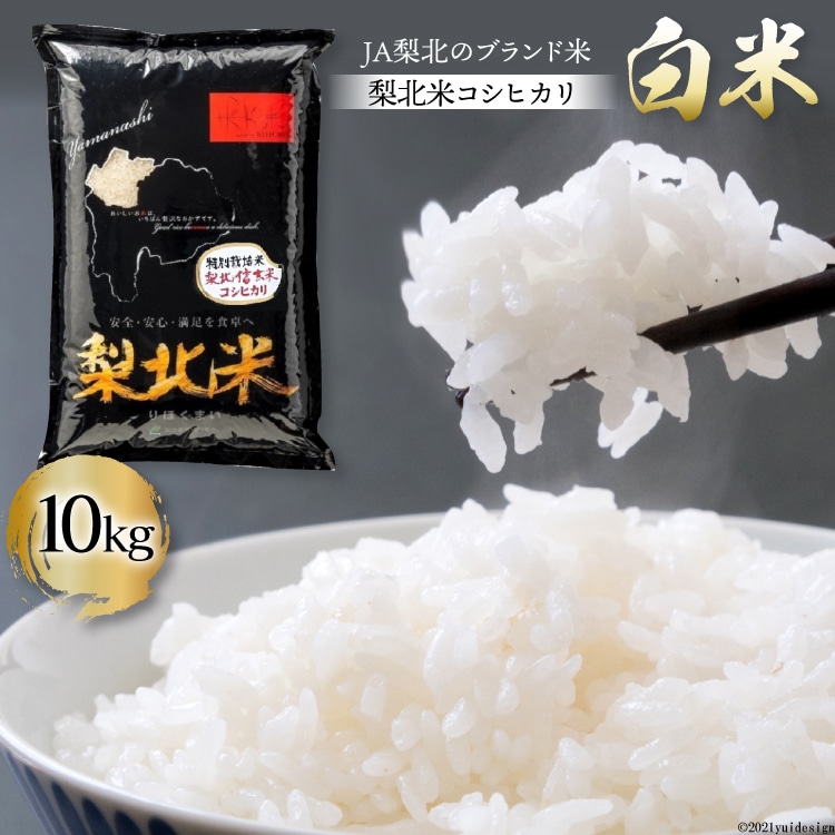  k RVqJ 10kg [k_Ƌg R Bs 20743165] Ђ    R  10L  ͂  Y JAkRBs36000āEp