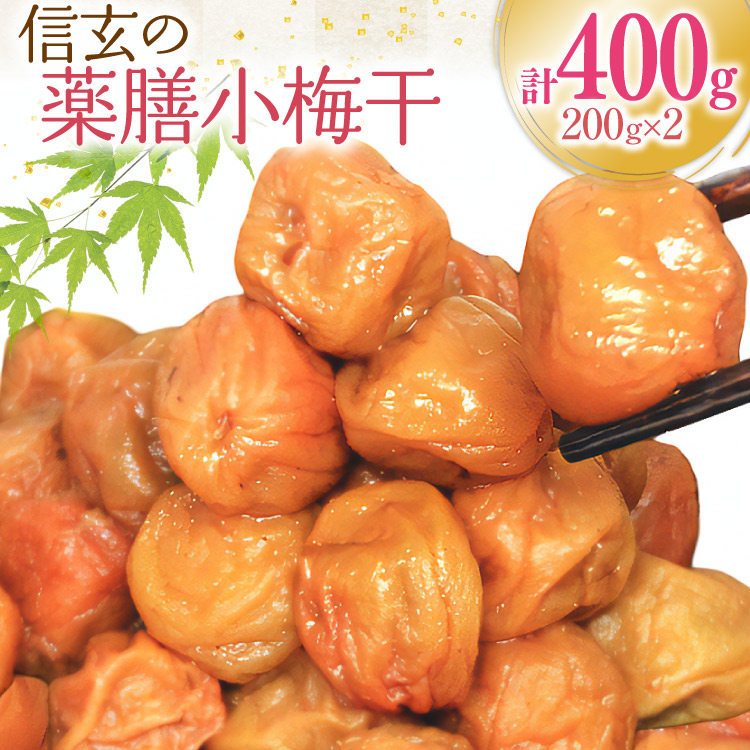 y炩zM̖V~ 200g×2 [R_YHi R Bs 20743181] ~ ~ ߂ڂ ~  ~ YRBs11000ZbgE؁EHHiЕE~EL`