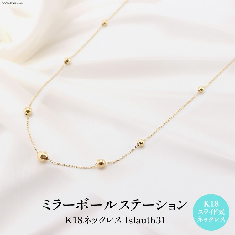 lbNX K18 ~[{[ Xe[V Islauth31 [Islauth R Bs 20743200] ANZT[ lbNX WG[ Vv  v[g Mtg  RBs341000