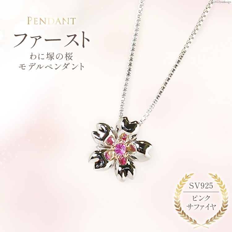 ɒ˂̍fy_gwt@[XgxsNTt@CX[p[NtgyRBsz[20743207]RBs23500ߗށEiEH|iANZT[