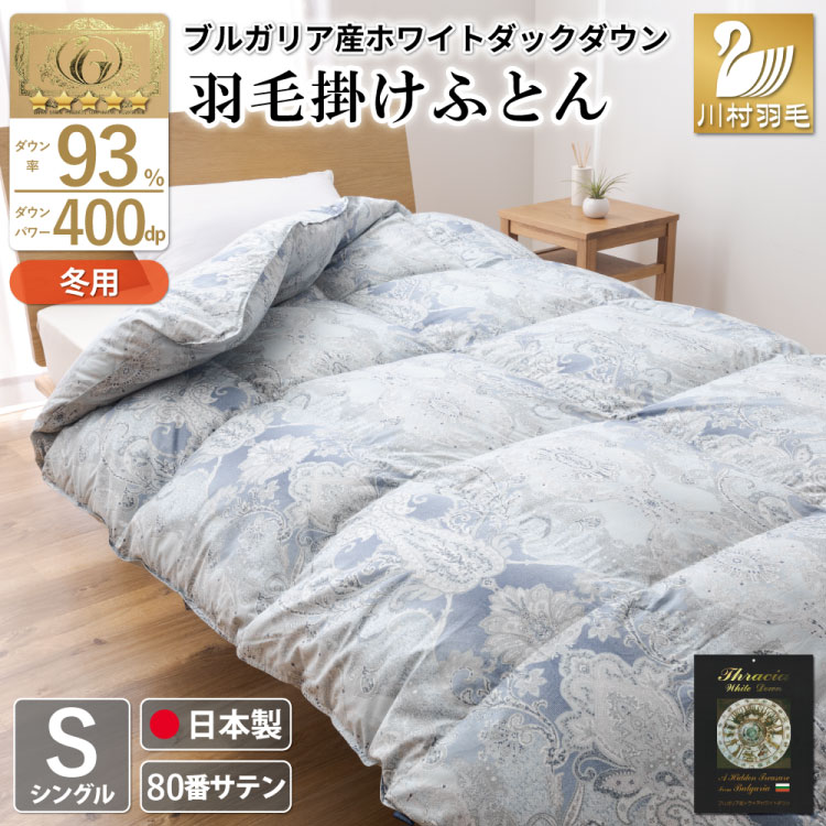 Hѕzc |zc zCg_bN_E93 yVOz1.3kg uKAY 80ԎTe n [쑺H R Bs 20743238] zc ӂƂ H Hъ|zc Q CS[h 400dp