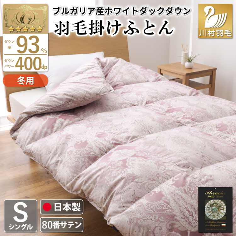 Hѕzc |zc zCg_bN_E93 yVOz 1.3kg uKAY 80ԎTe Ԍn [쑺H R Bs 20743239] zc ӂƂ H Hъ|zc Q CS[h 400dp