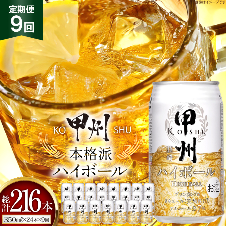 y9  zbBB nC{[ ALC7% 350ml 24{ ×9 v216{ [T.t[Y R Bs 20743280]    RBs115500EAR[ECXL[EmEL[