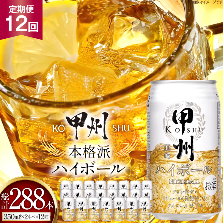 y12  zbBB nC{[ ALC7% 350ml 24{ ×12 v288{ [T.t[Y R Bs 20743281]    RBs154000EAR[ECXL[EmEL[